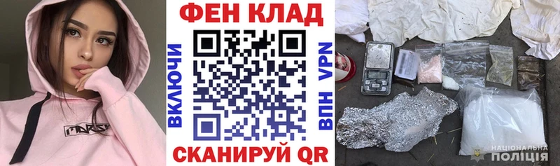 сайты даркнета формула  купить наркотик  Курильск  АМФ Розовый 
