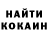 Кодеиновый сироп Lean Purple Drank Alina Cristall