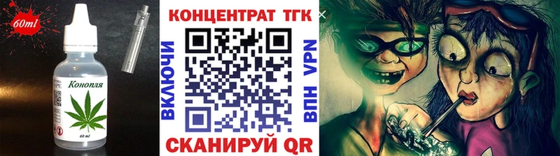 Еда ТГК конопля  Курильск 