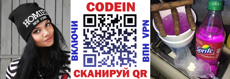 blacksprut tor Курильск Codein напиток Lean (лин)