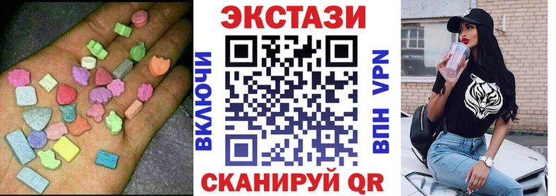 Экстази louis Vuitton  наркошоп  Курильск 