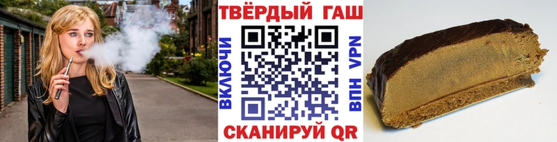 ГАШИШ Premium  дарнет шоп  Курильск 