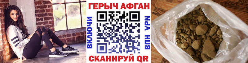ГЕРОИН VHQ  Курильск 