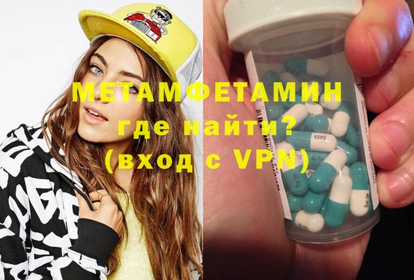 мефедрон Белокуриха