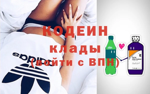 ПСИЛОЦИБИНОВЫЕ ГРИБЫ Баксан
