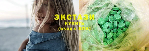 ПСИЛОЦИБИНОВЫЕ ГРИБЫ Баксан