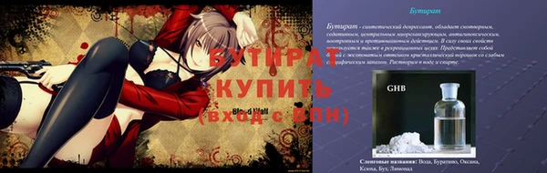 ПСИЛОЦИБИНОВЫЕ ГРИБЫ Баксан