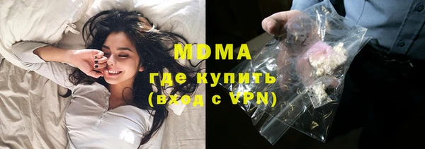 ПСИЛОЦИБИНОВЫЕ ГРИБЫ Баксан