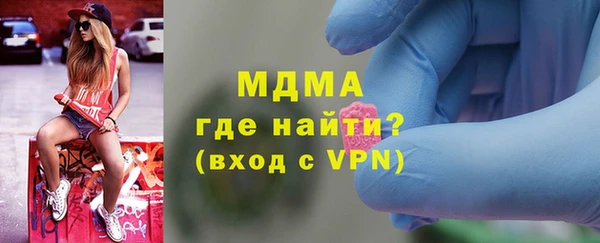 ПСИЛОЦИБИНОВЫЕ ГРИБЫ Баксан