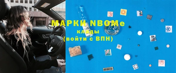 мефедрон Белокуриха