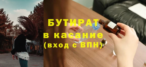 эйфоретик Балабаново