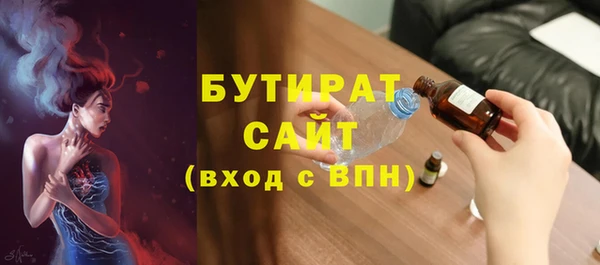 прущие грибы Балахна