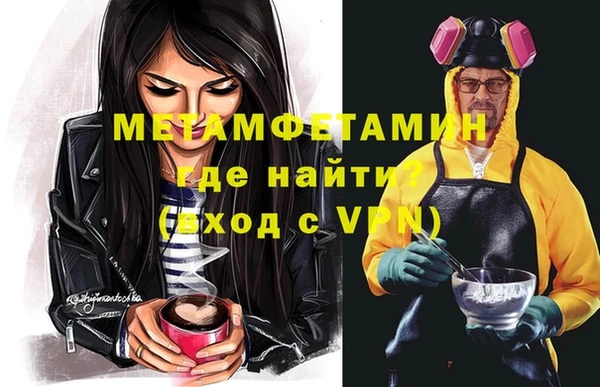 эйфоретик Балабаново