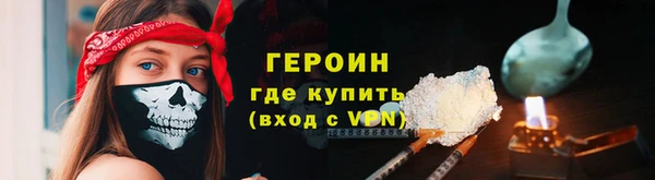 мефедрон Белокуриха
