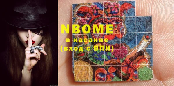 прущие грибы Балахна