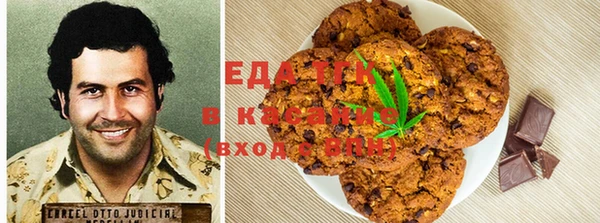 эйфоретик Балабаново