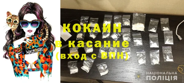 метамфетамин Ступино