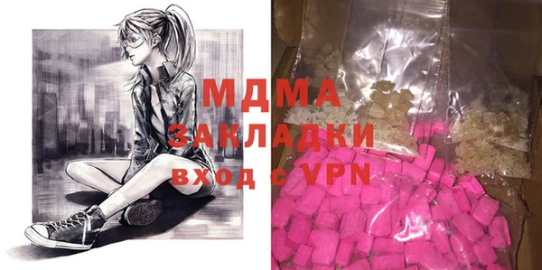 эйфоретик Белоозёрский