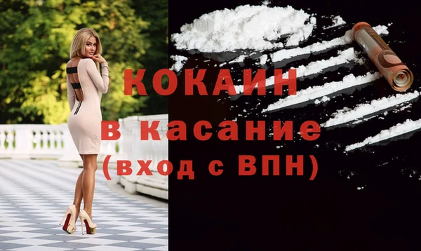 эйфоретик Балабаново