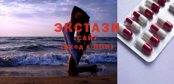 эйфоретик Балабаново