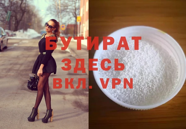 ПСИЛОЦИБИНОВЫЕ ГРИБЫ Баксан