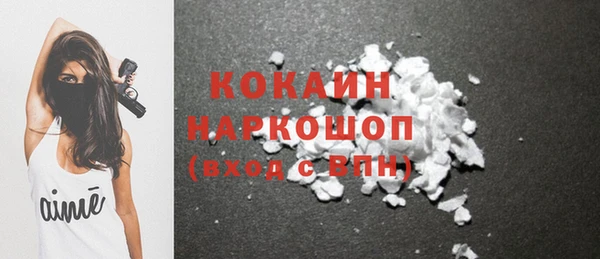 эйфоретик Балабаново