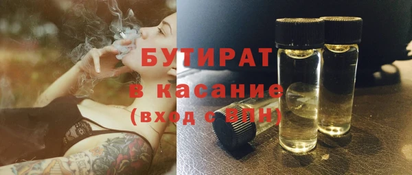 эйфоретик Белоозёрский