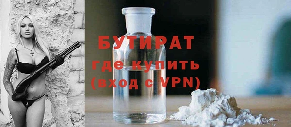 эйфоретик Балабаново