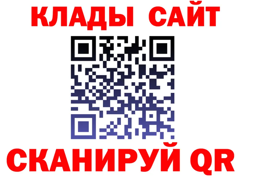 Альфа ПВП VHQ зеркало площадка OMG Курильск