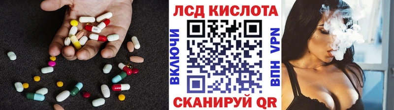 Лсд 25 экстази ecstasy  гидра вход  Курильск 