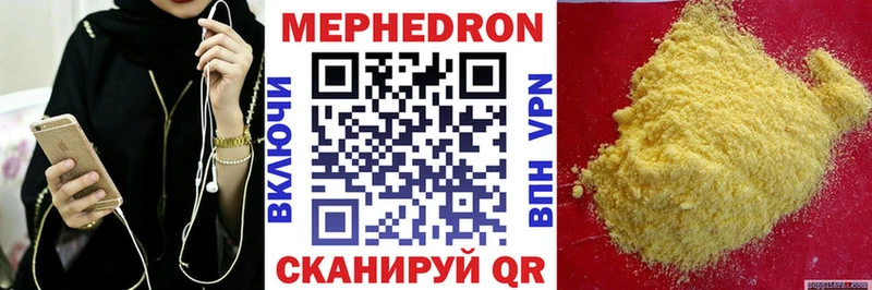 блэк спрут tor  Курильск  Меф mephedrone  сколько стоит 