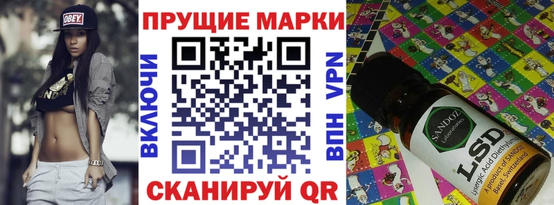 hydra как войти мориарти какой сайт Марки N-bome 1,8мг Курильск