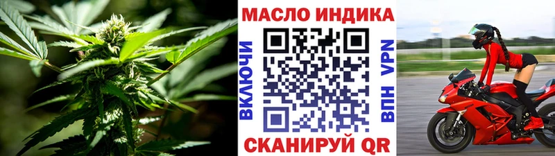 Дистиллят ТГК концентрат где купить наркотик MEGA сайт Курильск